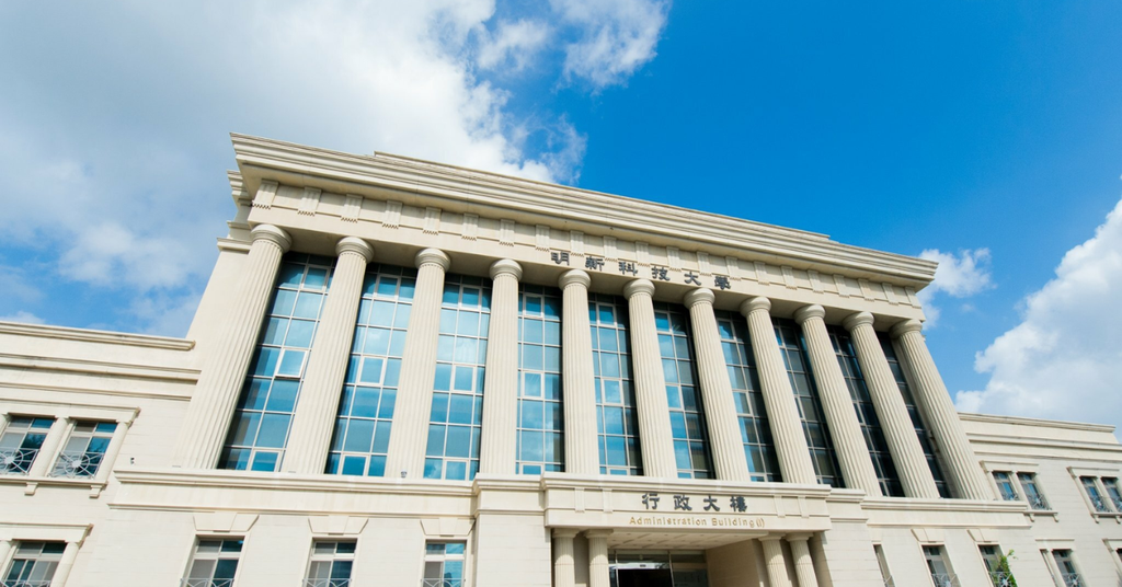 Giới thiệu Đại học Minh Tân (MUST)