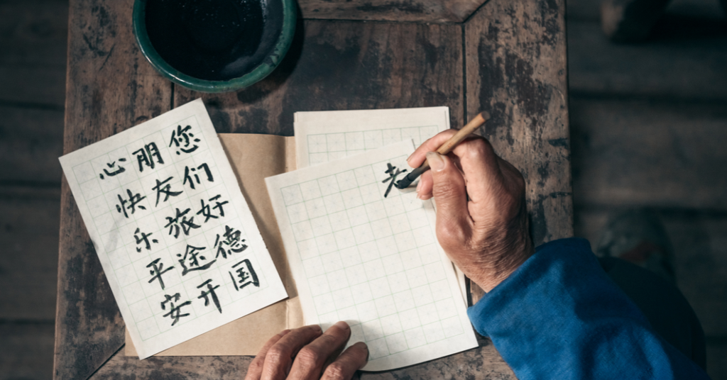 Tiếng Trung phồn thể và giản thể cái nào khó hơn?