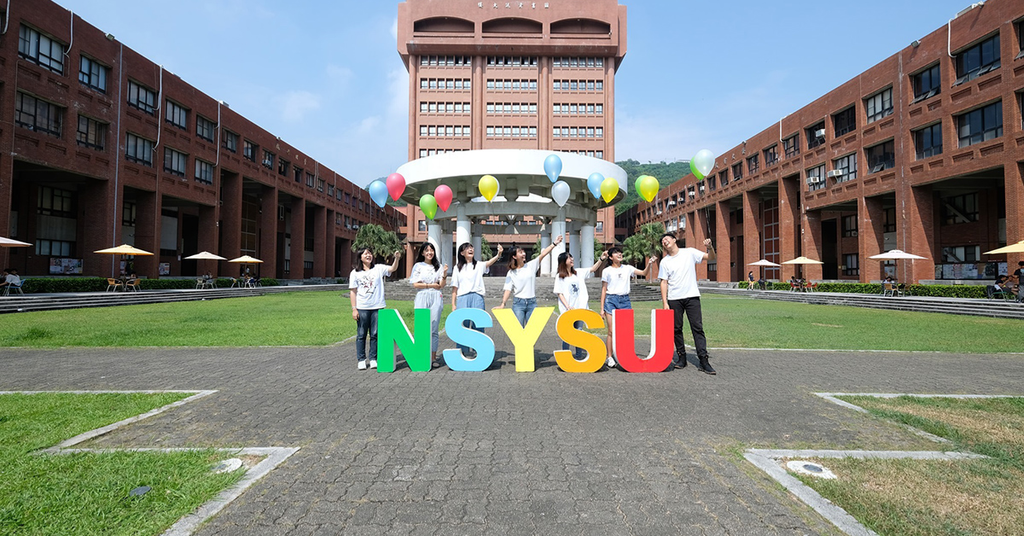 Cơ sở vật chất của Đại học Quốc lập Tôn Trung Sơn