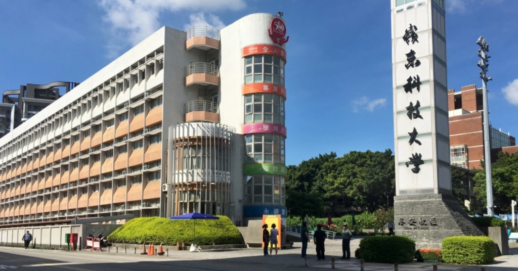 đại học lĩnh đông