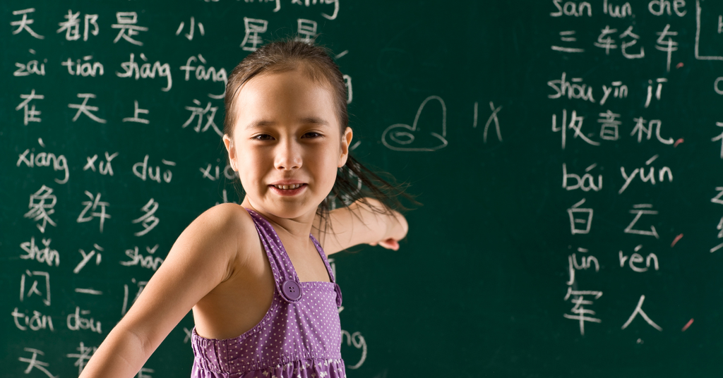 Những câu nói tiếng Trung truyền động lực