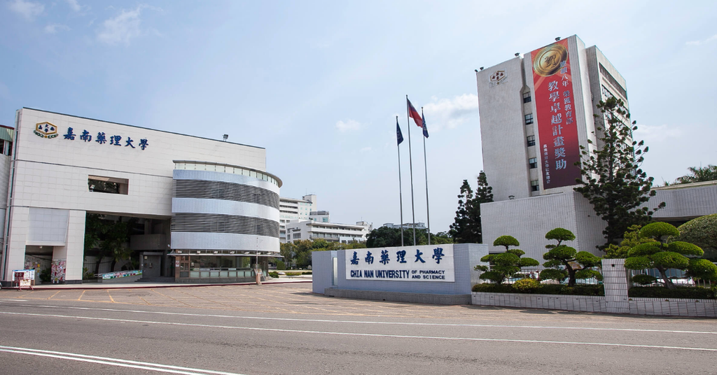 Các thành tựu nổi bật