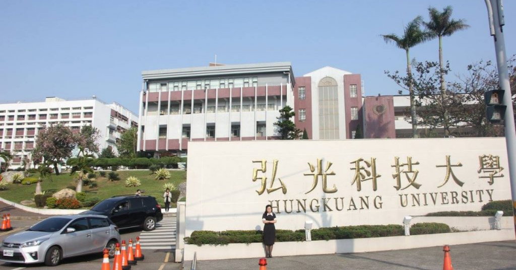 Cơ sở vật chất tại Đại học Khoa Học Kỹ Thuật Hoằng Quang