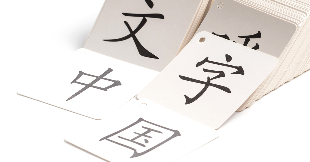 Nên học tiếng Trung phồn thể hay giản thể?