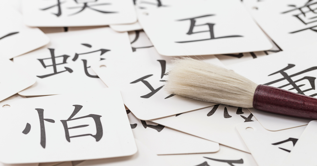 Những câu nói tiếng Trung về cuộc sống, tình yêu