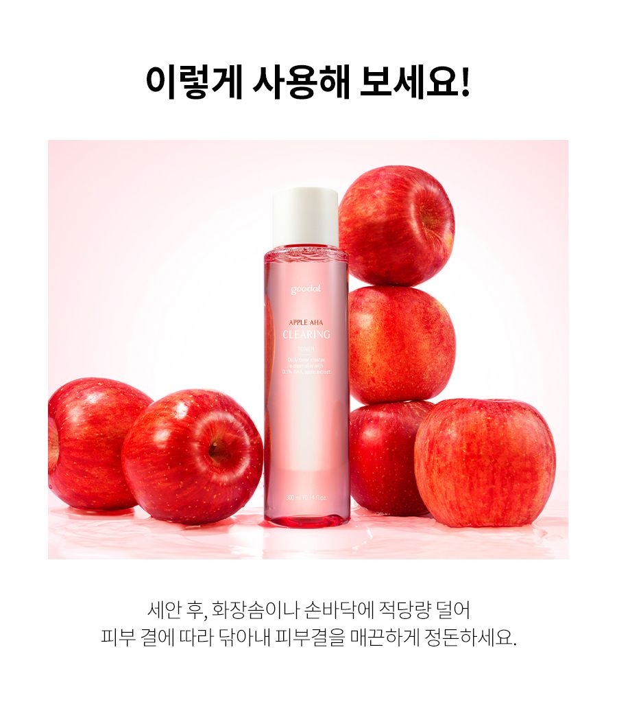 Nước Hoa Hồng Goodal Apple AHA Clearing Toner 300ml – THẾ GIỚI SKINFOOD