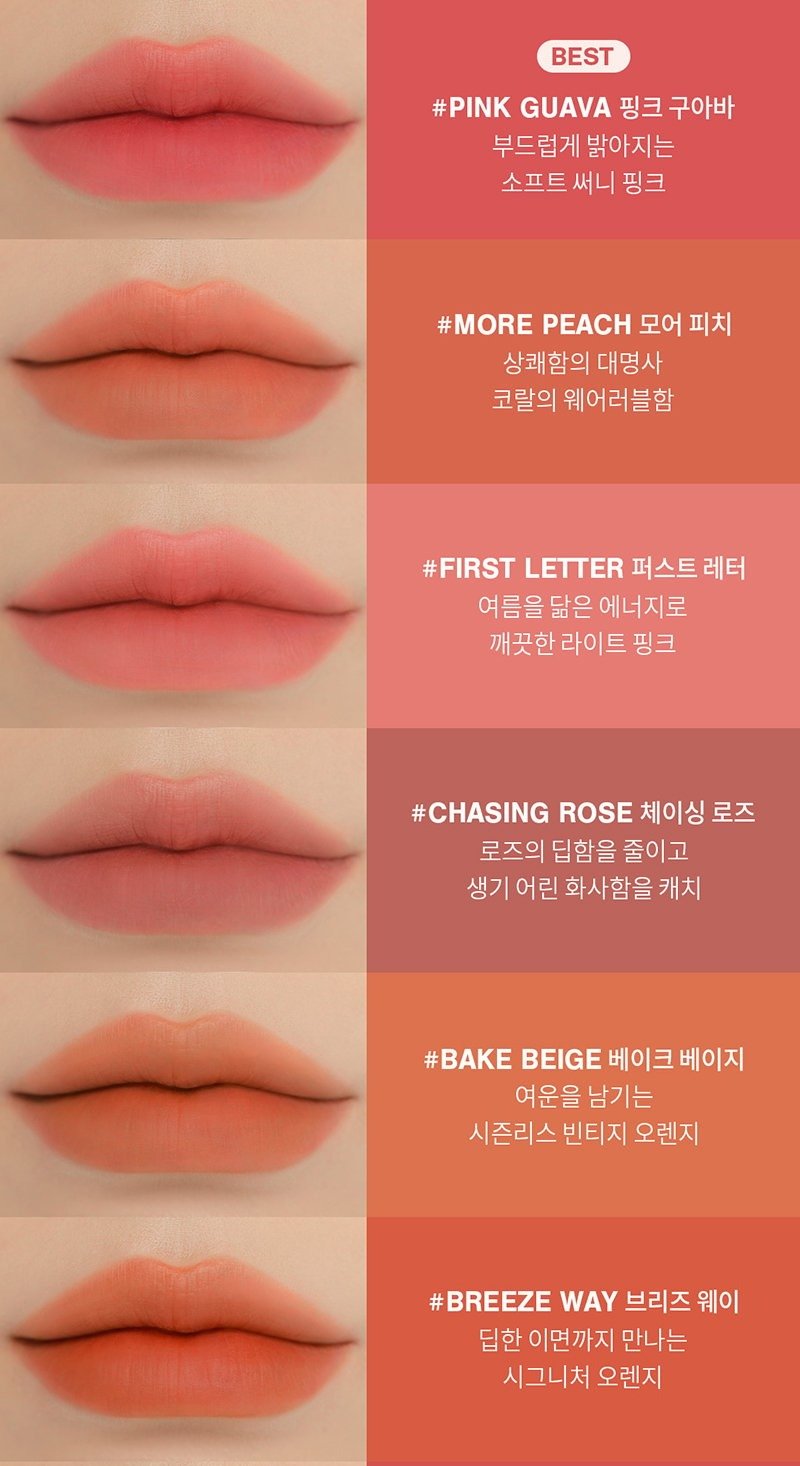 thegioiskinfood.com - (TEST) Son Kem Lì 3CE Mịn Mượt Nhẹ Môi Blur Water Tint 4.6g