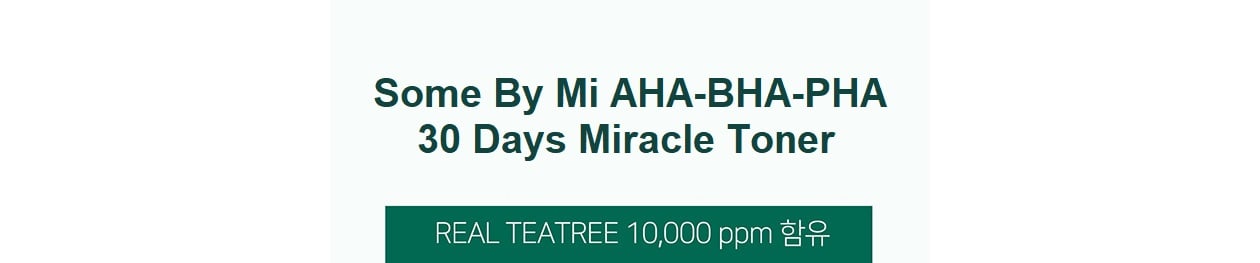 [Mini 6ml] Nước Hoa Hồng Some By Mi AHA-BHA-PHA 30 Days Miracle Toner