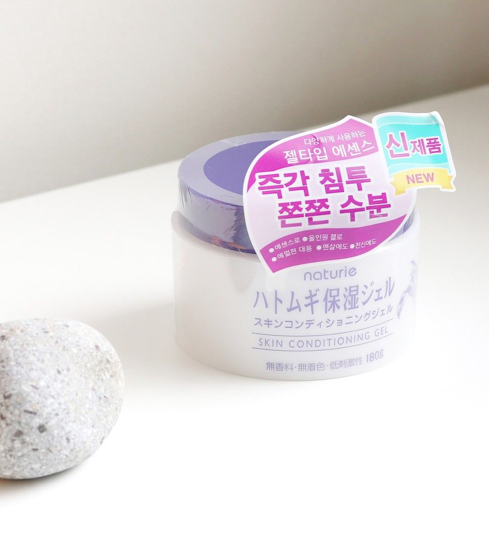 Gel Dưỡng Da Hạt Ý Dĩ Naturie Hatomugi Skin Conditioning Gel 180g - anbeautyshop.vn