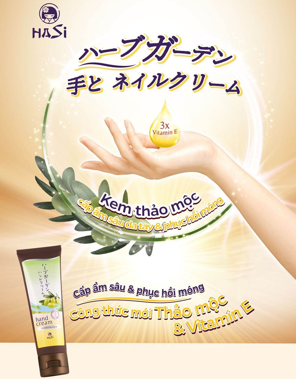 thegioiskinfood.com - [80g] Kem Dưỡng Da Tay Hasi Thảo Mộc Habugaden Hand Nail Cream - INTENSIVE CARE