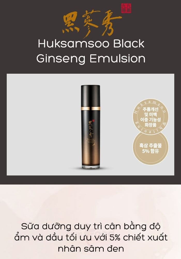 thegioiskinfood.com - Sữa Dưỡng Huksamsoo Ngừa Lão Hóa Chiết Xuất Nhân Sâm Đen Black Ginseng Emulsion 120ml