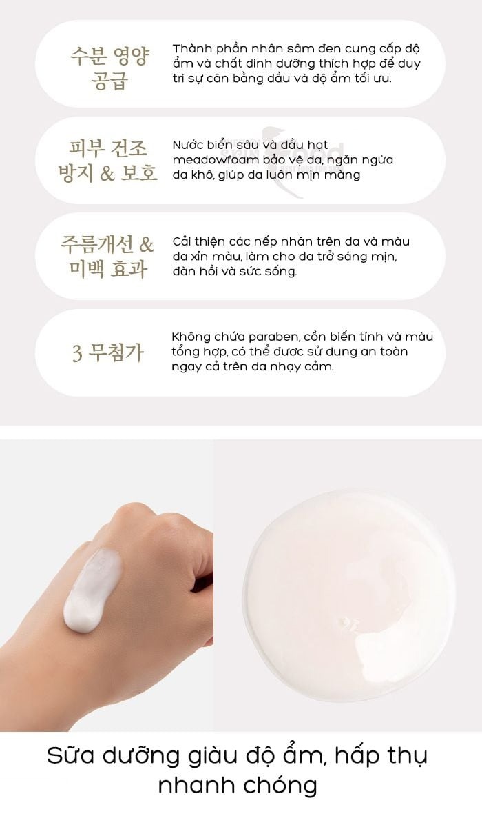 thegioiskinfood.com - Sữa Dưỡng Huksamsoo Ngừa Lão Hóa Chiết Xuất Nhân Sâm Đen Black Ginseng Emulsion 120ml