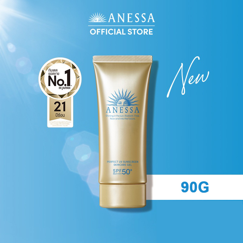 Gel Chống Nắng Chống Trôi, Dưỡng Da Anessa Perfect UV Sunscreen Skincare Gel SPF50+/PA++++