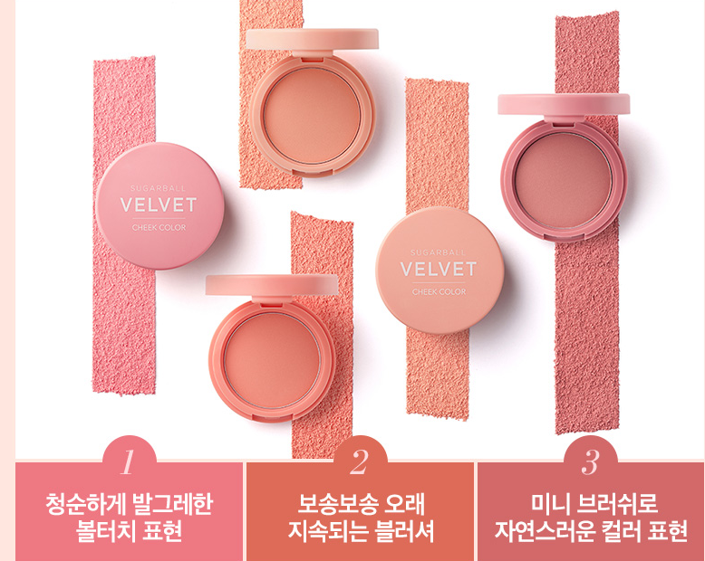 [NEW 2017] Phấn má siêu lì Aritaum Sugarball Velvet Cheek Color