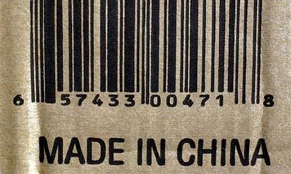 Hang Mỹ nhưng Made in China