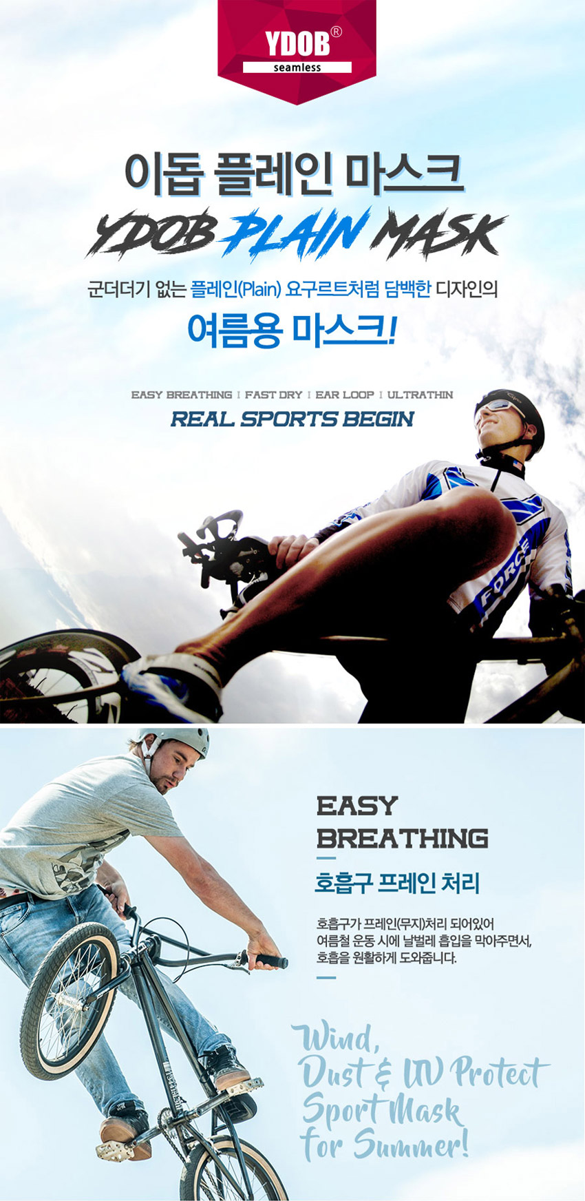 Khẩu trang Hàn Quốc PLAIN MASK | YDOB