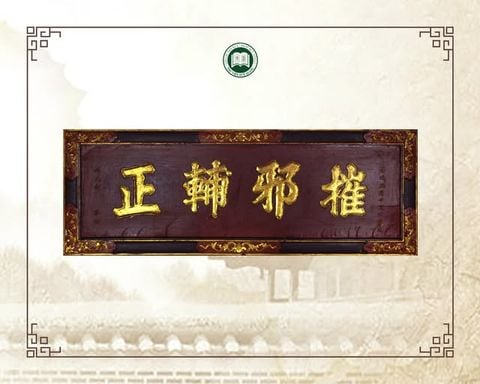TỪ TRONG DI SẢN KỲ 15