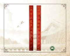 Từ trong di sản - Phần VIII