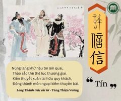 Chữ Tín