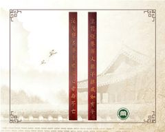 Từ trong di sản - Phần VII