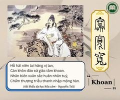 Chữ Khoan