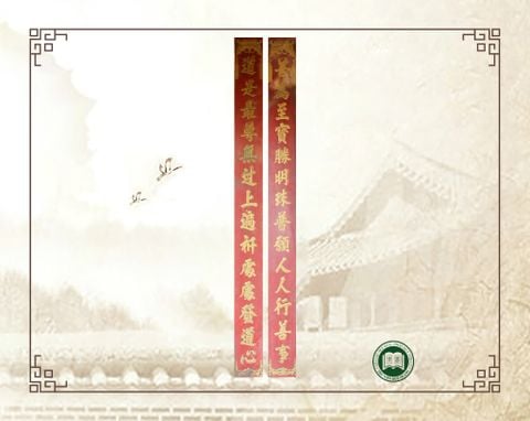 Tìm hiểu câu đối chùa Giác Viên Phần 4