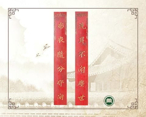 Từ trong di sản kỳ 12