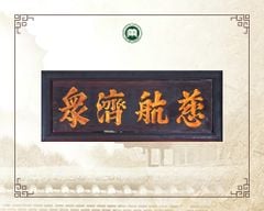 TỪ TRONG DI SẢN KỲ 14