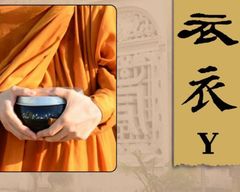 Chữ Y