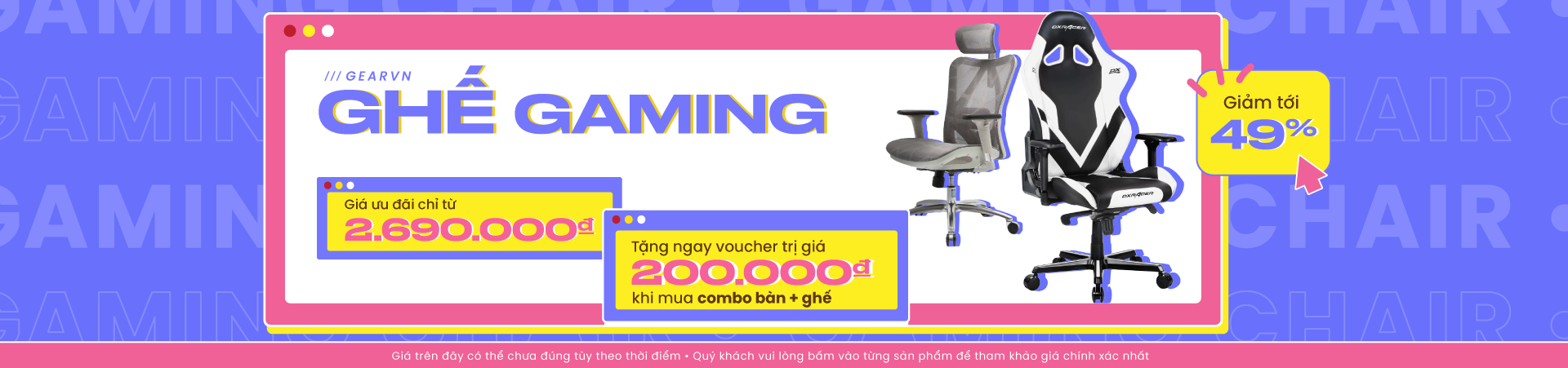 Anda Seat