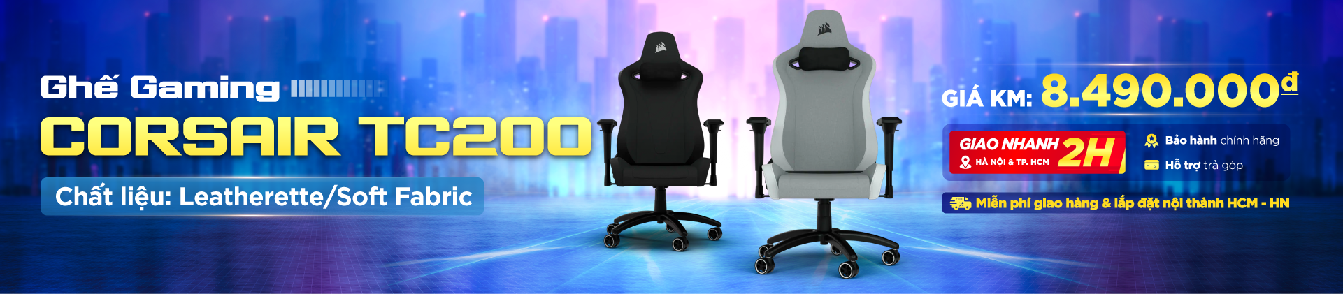 Corsair TC200 Series