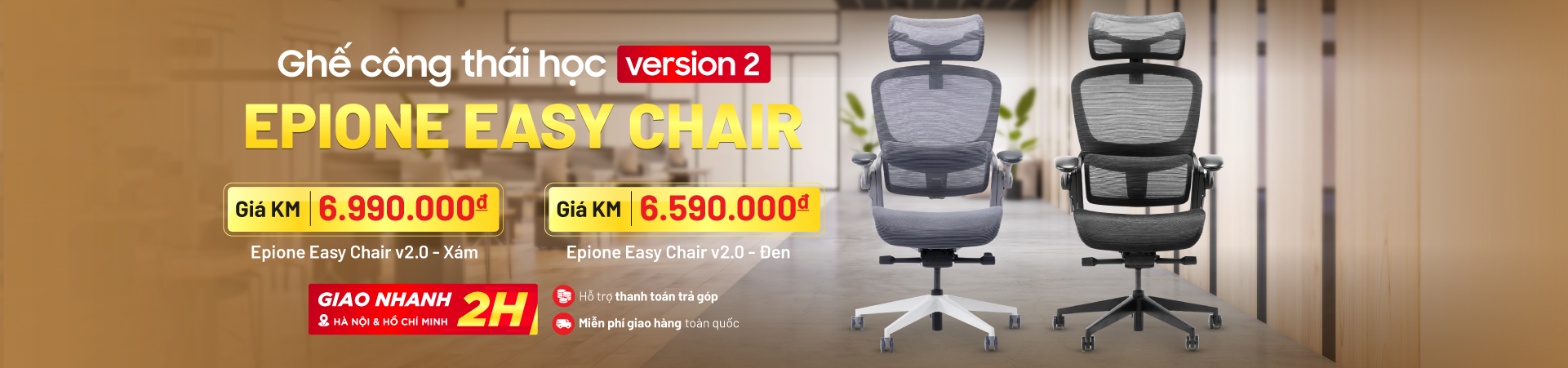 Ghế công thái học Epione Easy Chair Version 2