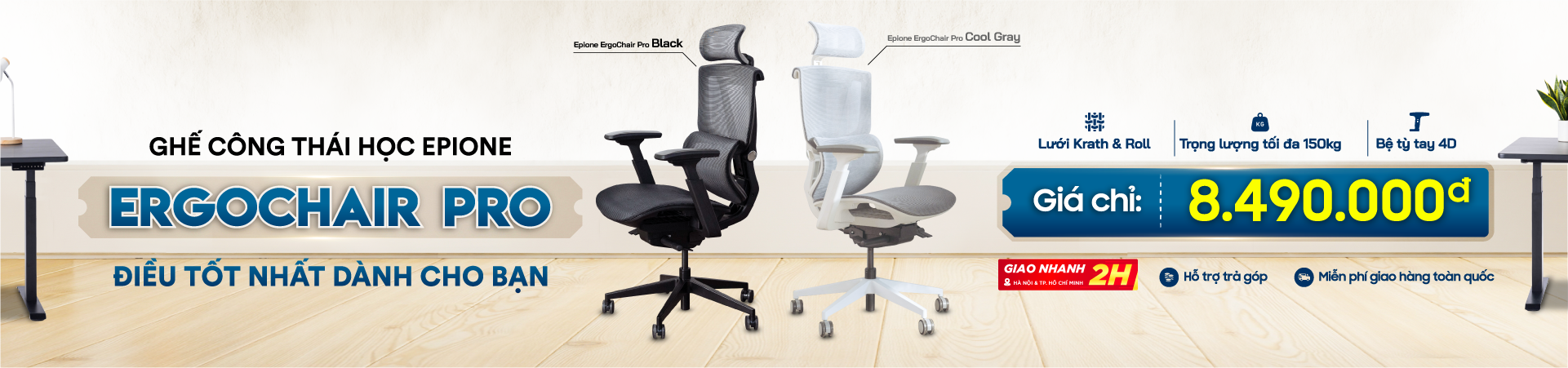 Ghế công thái học Epione ErgoChair Pro 2.0