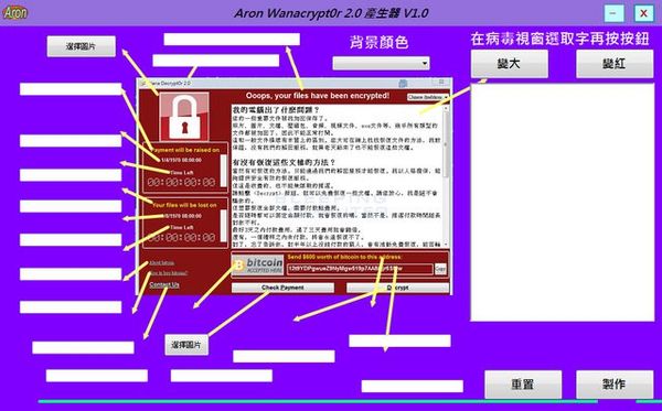 Các biến thể nguy hiểm của WannaCry trên internet Viettel nhất thiết phải biết 