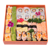 Sushi Box