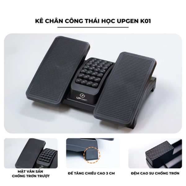 Kê chân công thái học kèm massage Upgen K01