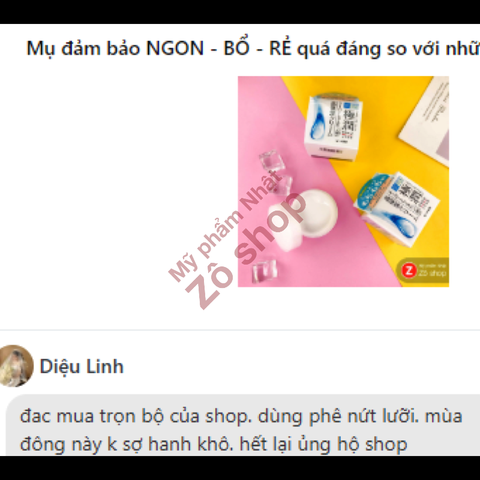 Kem dưỡng - Hada Labo Gokujyun Hyaluronic Cream 50g