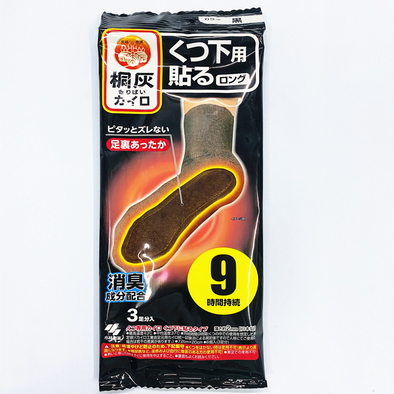 Combo 10 Miếng dán giữ nhiệt gan bàn chân Nhật (9 tiếng)