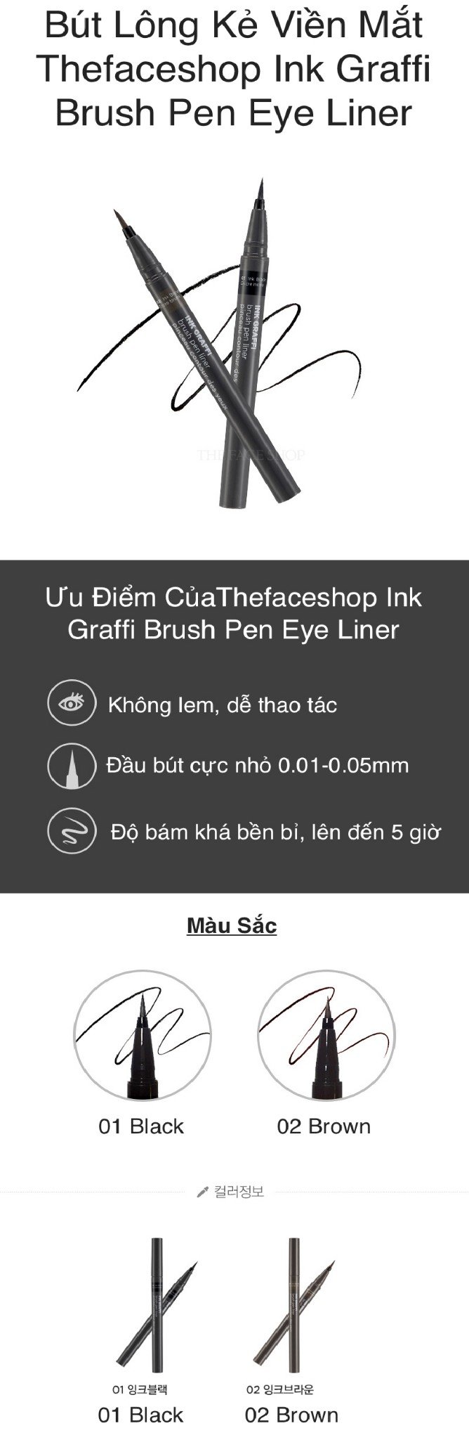 Thefaceshop Ink Graffi Brush Pen Eye Liner