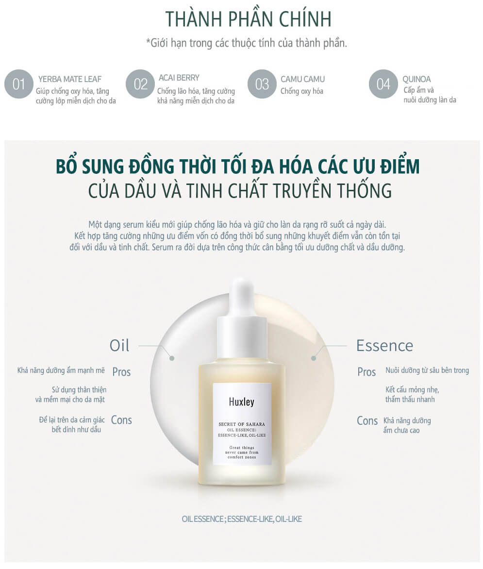 Set Dưỡng Chống Lão Hoá 3 Sản Phẩm Huxley Antioxidant Care Trio Set 