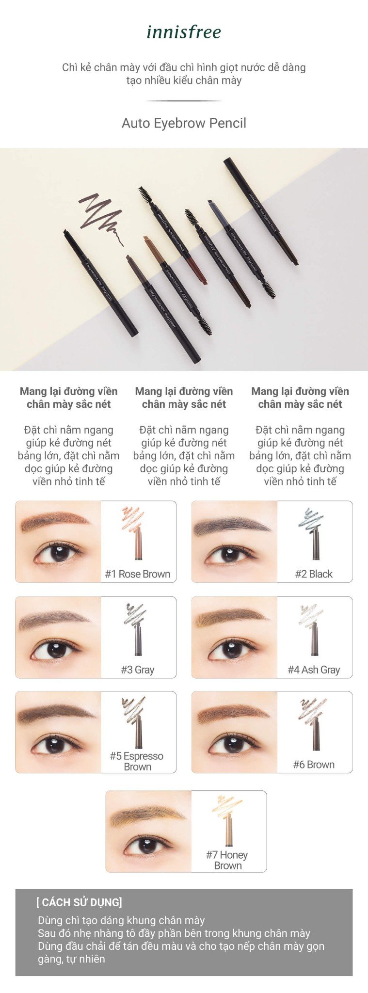 innisfree Auto Eyebrow Pencil 