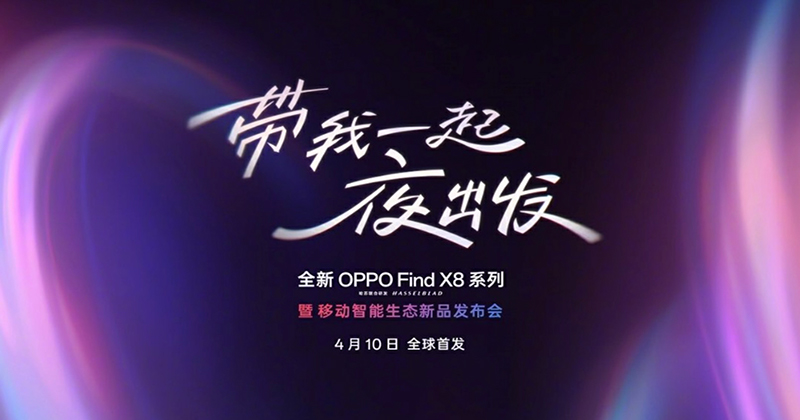 OPPO XÁC NHẬN RA MẮT FIND X8 ULTRA VÀ LOẠT SẢN PHẨM MỚI VÀO NGÀY 10/4