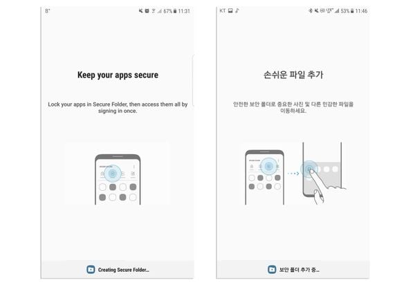 Samsung tiết lộ thiết kế viền mỏng của Galaxy S8 trong app Secure Folder