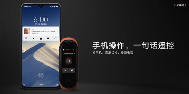 Xiaomi Mi Band 4 - Trợ lý ảo, NFC, màn hình màu và giá chỉ từ 25 USD