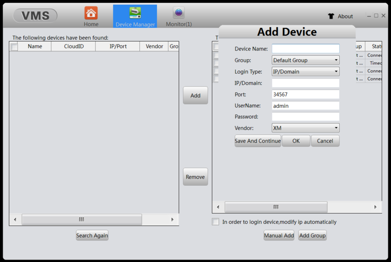 Ts vms 2.0. VMS XMEYE. VMS ОС. Порт VMS. VMZ.