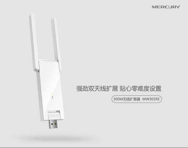 kích sóng wifi mercury, kích sóng wifi mercury 2 anten, mercury mw302re, cách đổi pass wifi mercury, reset kích sóng wifi mercury, mercury mw301re, cách cài đặt wifi mercusys, mercury 300m, đánh giá mercury mw302re,