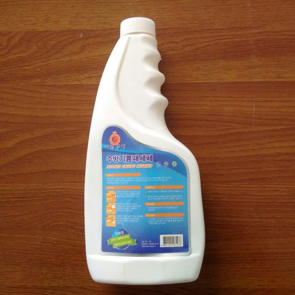 Chai xịt rửa nhà bếp Hàn Quốc 500ml tiện dụng