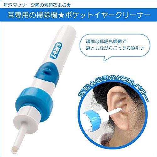 Máy hút ráy tai, máy lấy ráy tai nhật bản, máy hút ráy tai lazada, hút ráy tai omron, máy hút ráy tai có an toàn không, máy hút ráy tai ear cleaner, máy lấy ráy tai có đèn led, máy lấy ráy tai có camera, may hut ray tai nao tot,