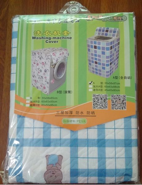 Bọc máy giặt loại dày đẹp cửa trên, vỏ bọc máy giặt, mua vỏ bọc máy giặt ở đâu, vỏ bọc máy giặt cửa trước, vỏ bọc máy giặt hà nội.