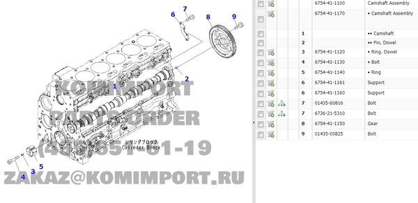 Trục cam 6754-41-1170 camshaft